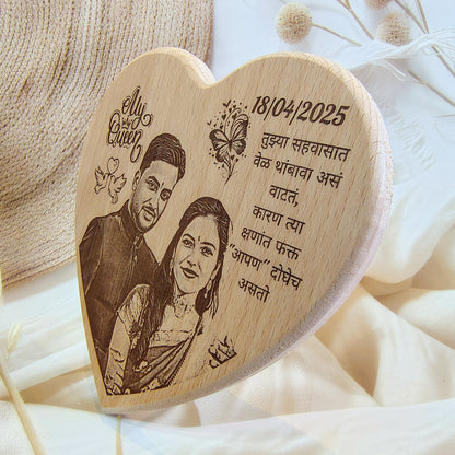 Heart Shape Engraved Wooden Photo Frame