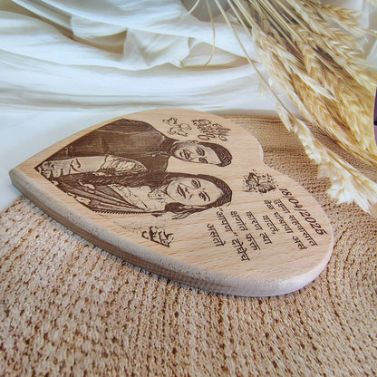 Heart Shape Engraved Wooden Photo Frame