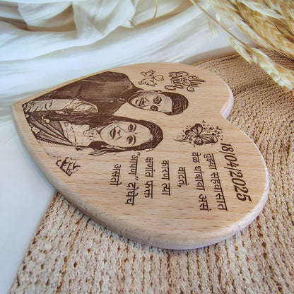 Heart Shape Engraved Wooden Photo Frame